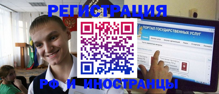 прописка для военкомата в Алагире