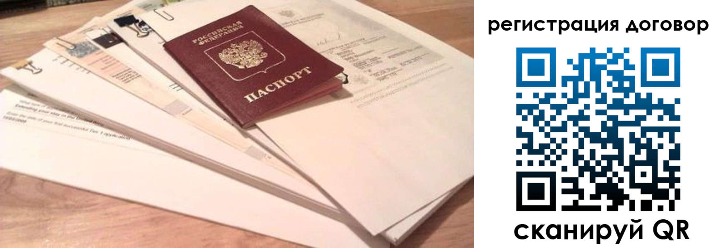 найти адрес прописки в Алагире