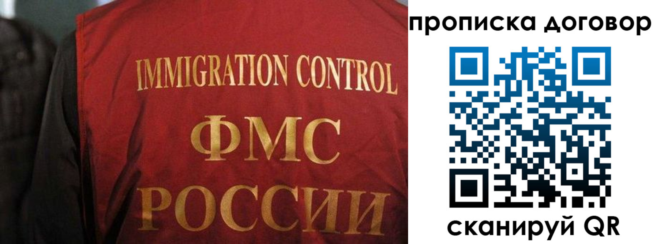 временная регистрация законно в Алагире